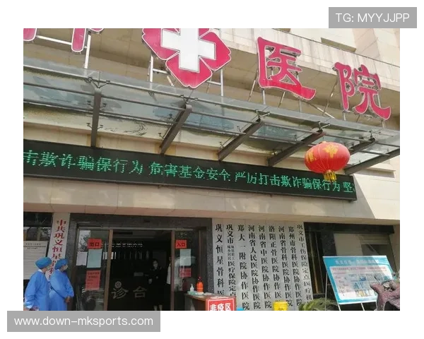 拳击组织联合声明：严厉打击赌拳与假赛行为维护公正